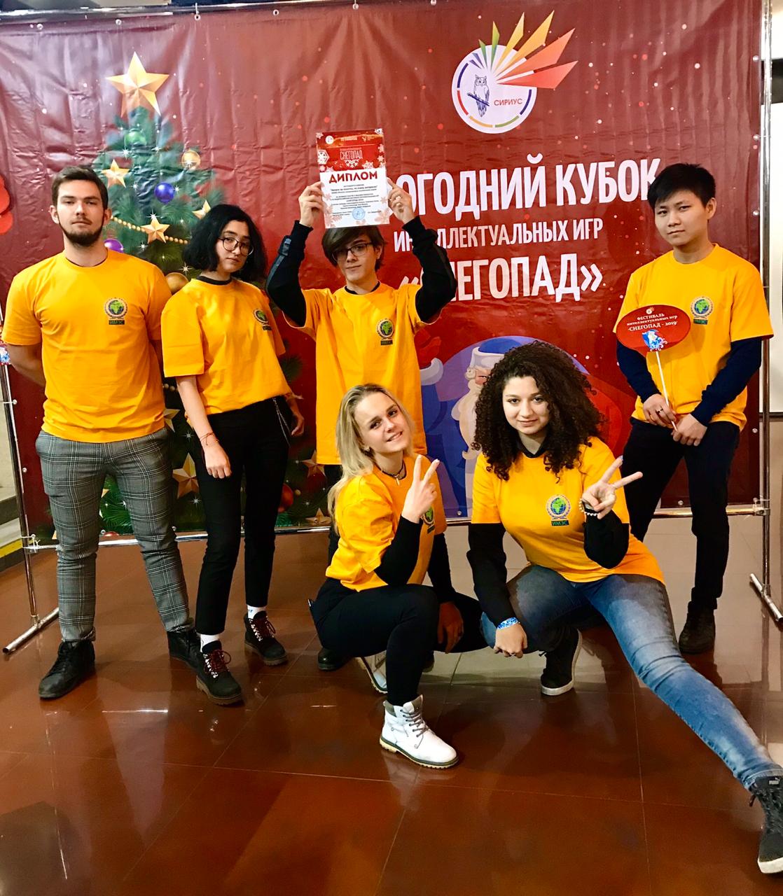 ИМЭС  в Общероссийском Фестивале интеллектуальных игр «СНЕГОПАД – 2019» 1
