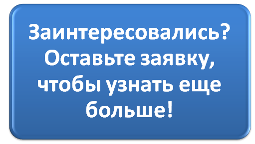 кнопка заоч.об