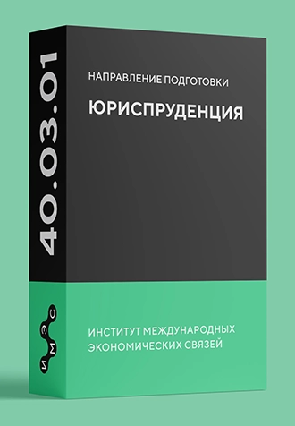 Профессия «Экономическая безопасность»: описание, где и кем может работать специалист? | АПОК