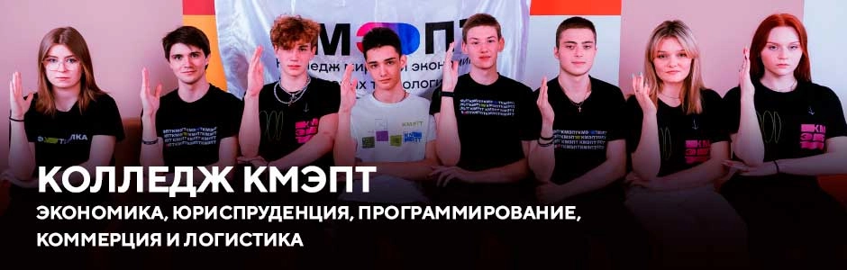 Институт международных экономических связей (ИМЭС) - официальный сайт ...