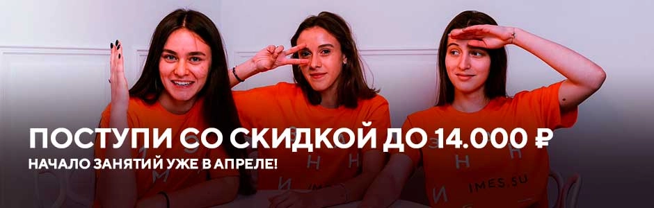 Институт международных экономических связей (ИМЭС) - официальный сайт ...