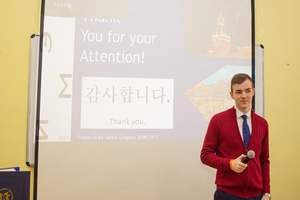 Студенты ИМЭС выступили на конференции МГУ