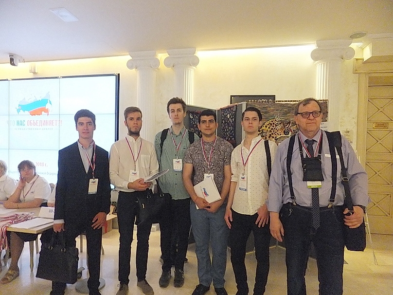 Студенты ИМЭС участвовали в Форуме «Что нас объединяет?!»в Общественной палате РФ.