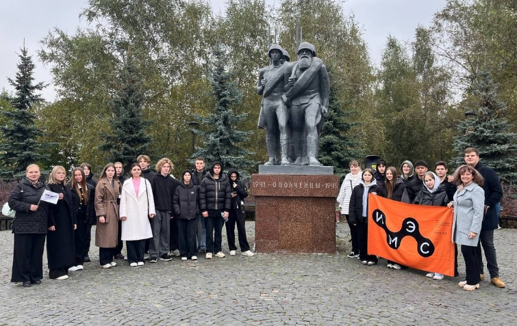 День Московского народного ополчения