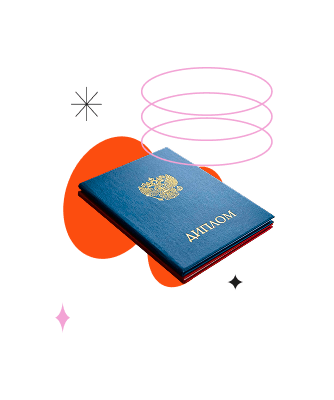 Профессиональная переподготовка