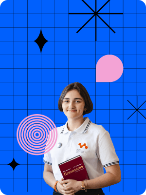 Психологическое консультирование