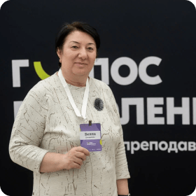 Международный опыт и практики