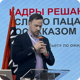 Практико-ориентированный подход 