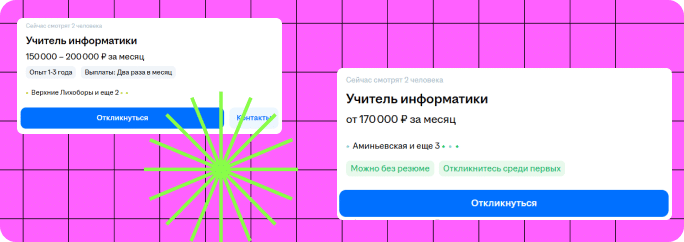 Доход опытного специалиста