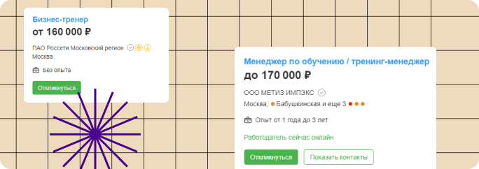 Доход опытного веб-дизайнера