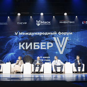 Международный конкурс научных и научно-методических работ 