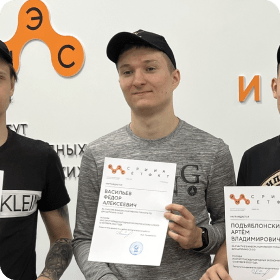 Лучшая научная работа на иностранном языке 