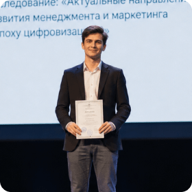 Лучшая научная работа на иностранном языке