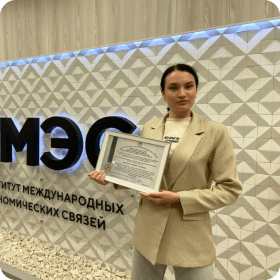 Номинация «Лучшая научная работа»