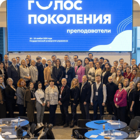 Студенты направления получили диплом первой степени