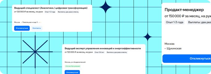Уровень оплаты труда начинающего специалиста
