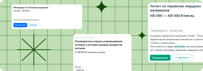 Уровень оплаты труда начинающего специалиста