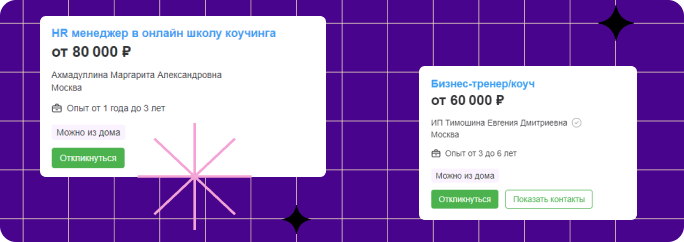 Уровень оплаты труда начинающего дизайнера