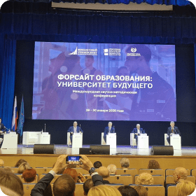 Продолжение академической образовательной траектории в магистратуре и аспирантуре ведущих вузов