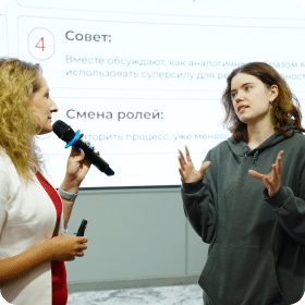 Дискуссии и анализ жизненных ситуаций