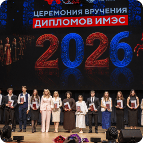 Успешное трудоустройство студентов и выпускников